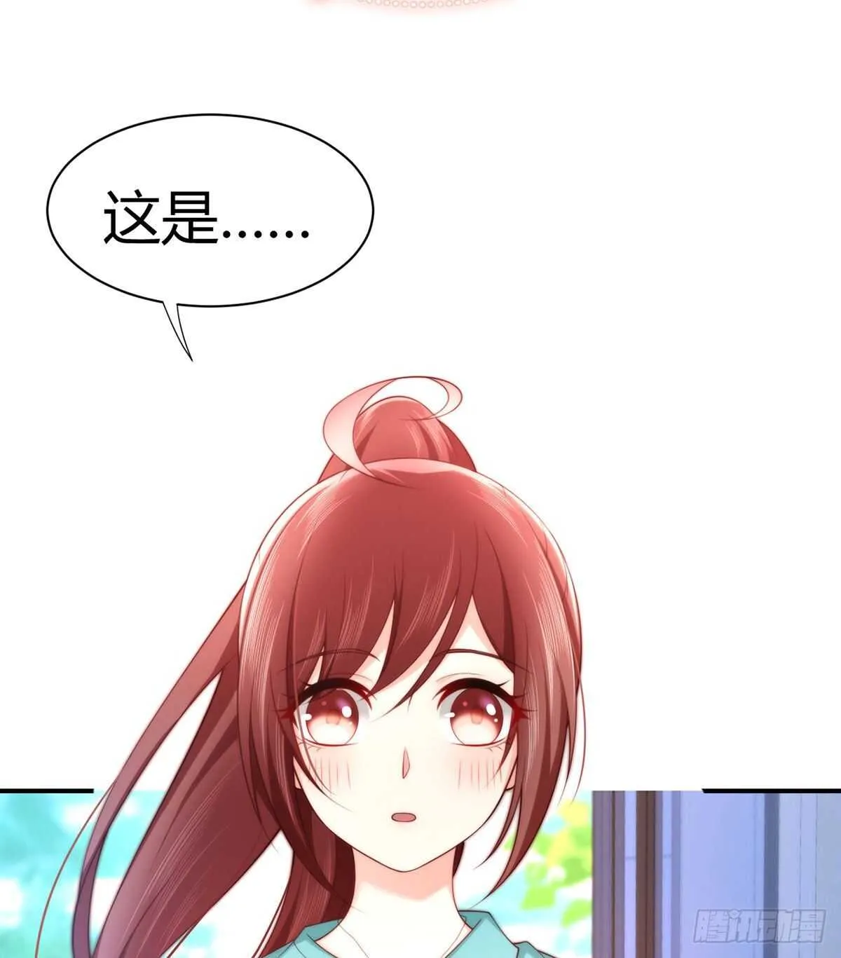 第104话 永生挚爱 第39页