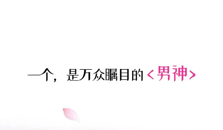 预告：当爱穿梭千年 第13页