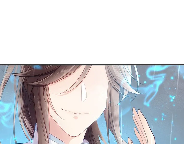 预告：当爱穿梭千年 第66页