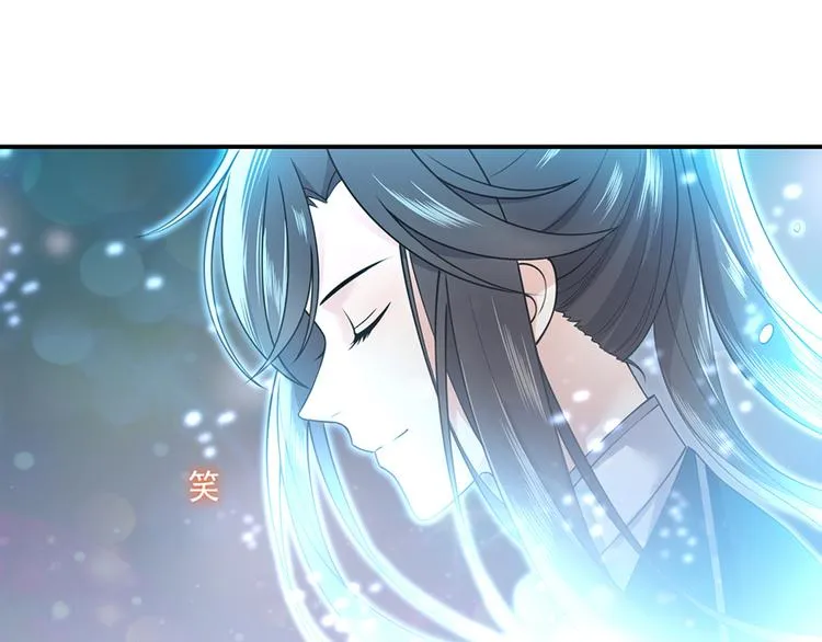 第1话 只是命定的重逢 第143页