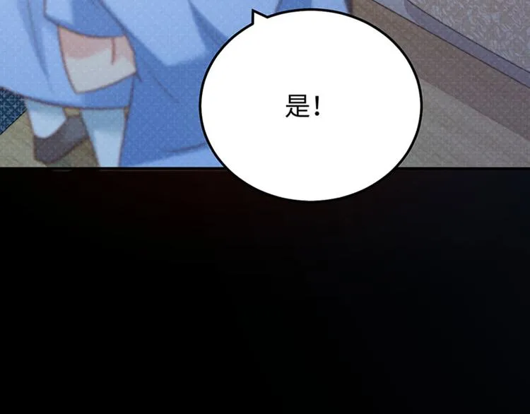 第2话 噩梦重温 第10页