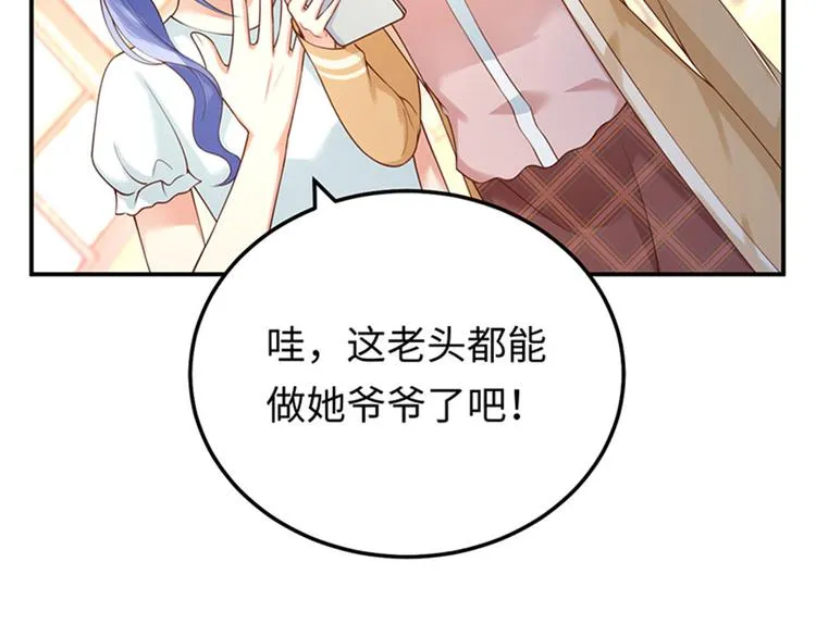 第2话 噩梦重温 第56页