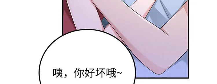 第2话 噩梦重温 第105页