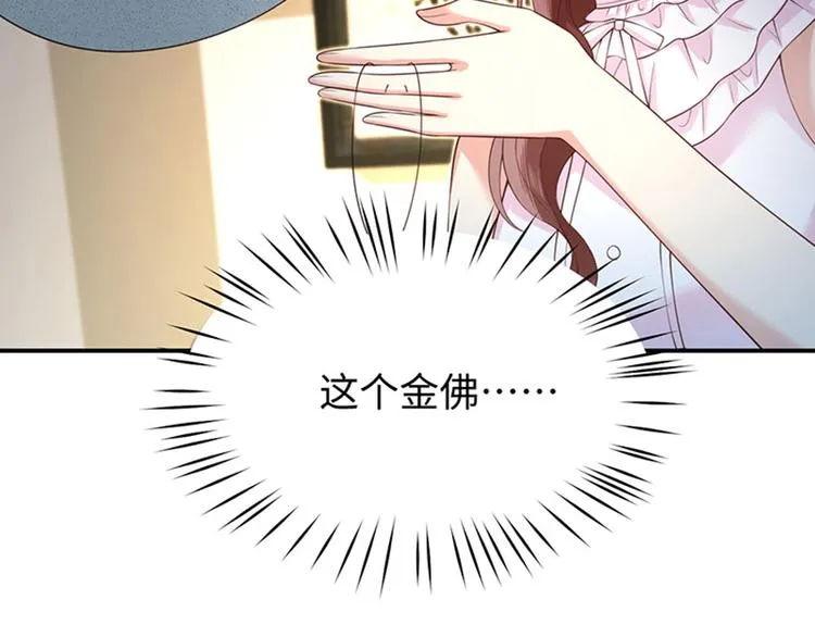 第2话 噩梦重温 第130页