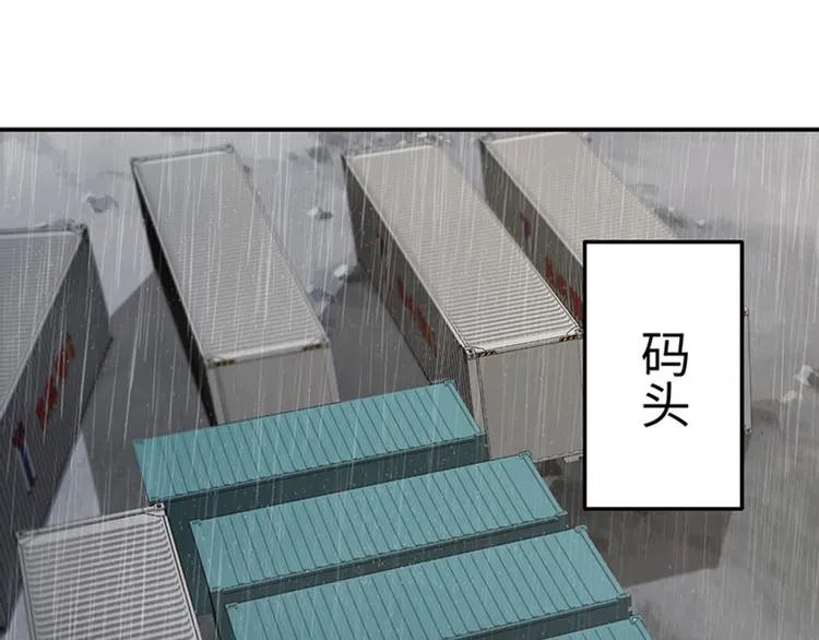 第3话 为你牵肠挂肚 第4页
