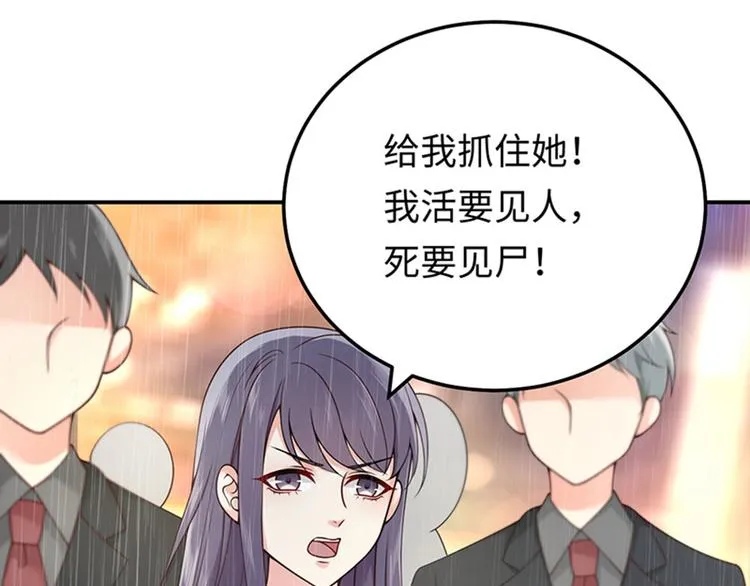 第3话 为你牵肠挂肚 第12页