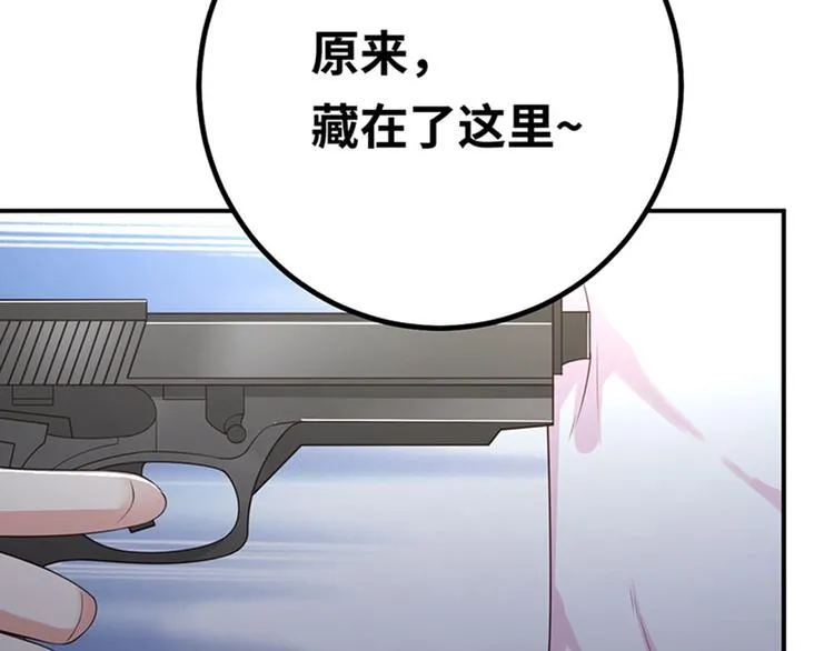 第3话 为你牵肠挂肚 第27页