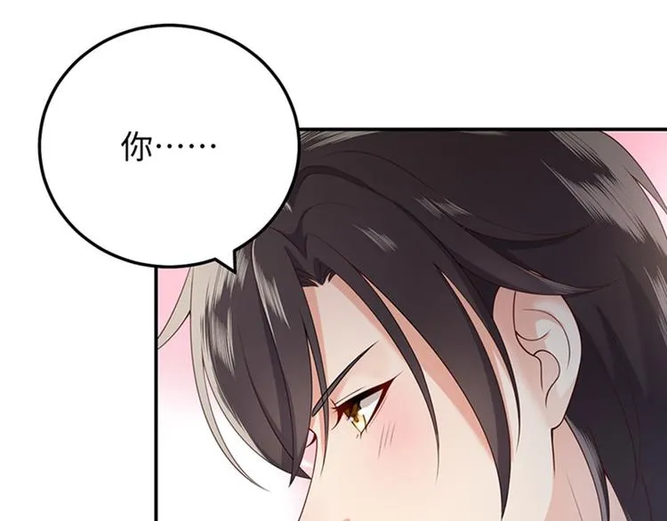 第3话 为你牵肠挂肚 第78页