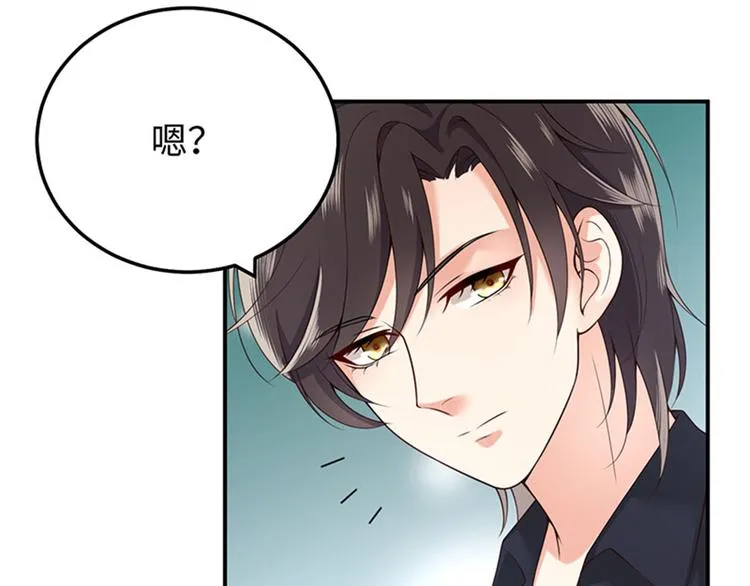 第3话 为你牵肠挂肚 第102页