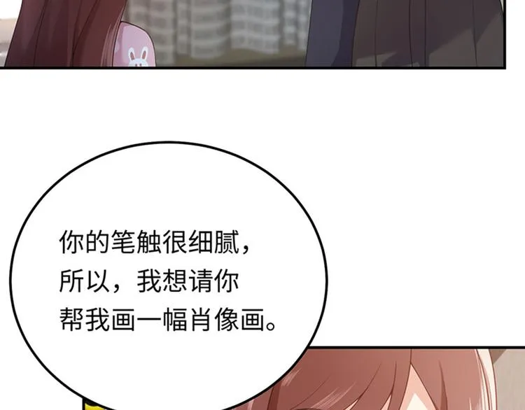 第5话 你的名字我的心事 第64页