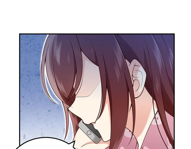 第6话 最好的朋友 第4页