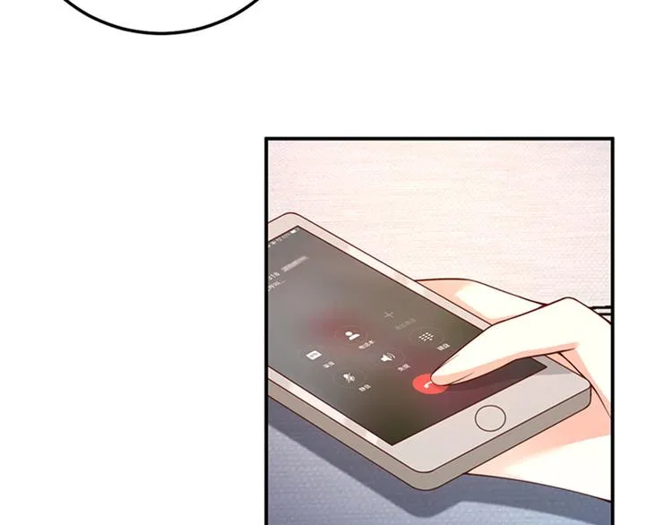 第6话 最好的朋友 第6页