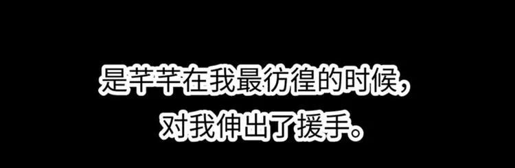 第6话 最好的朋友 第24页