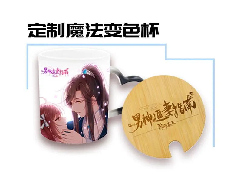 第6话 最好的朋友 第98页