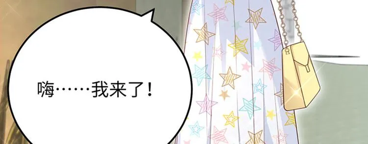 第8话 赴约 第75页