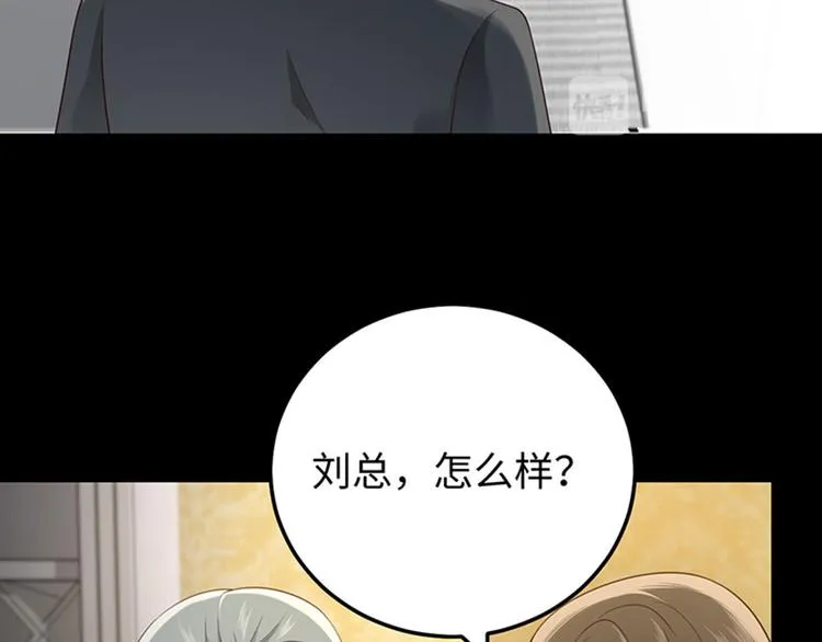 第9话 身体里涌现的力量 第22页