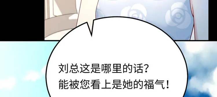 第9话 身体里涌现的力量 第27页
