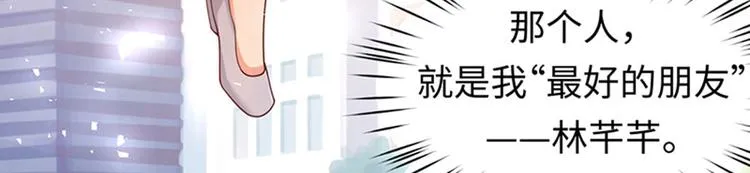 第9话 身体里涌现的力量 第33页