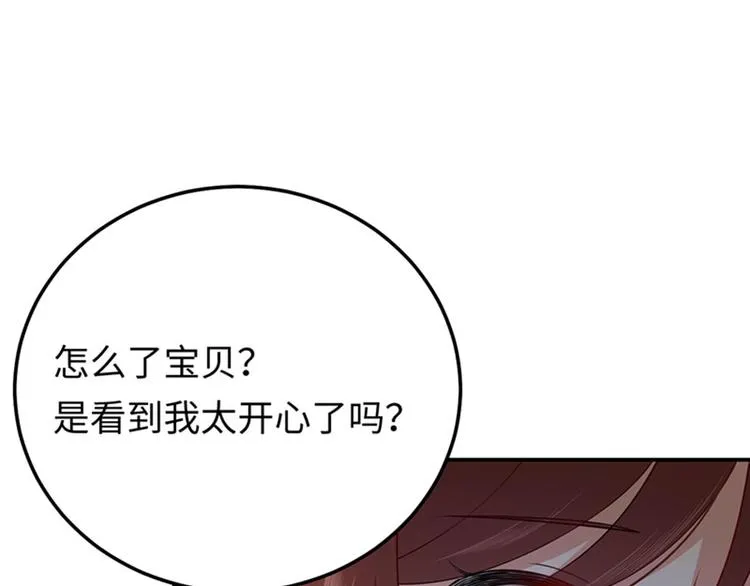 第9话 身体里涌现的力量 第36页