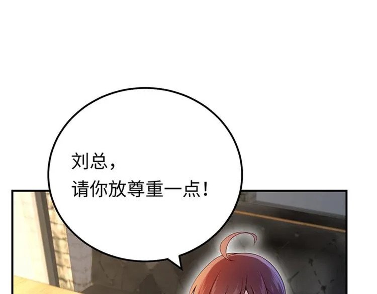 第9话 身体里涌现的力量 第38页