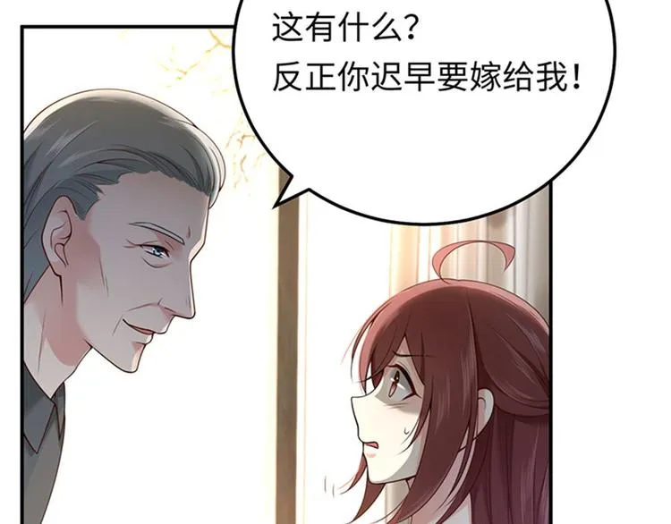 第9话 身体里涌现的力量 第44页