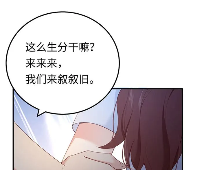 第9话 身体里涌现的力量 第50页