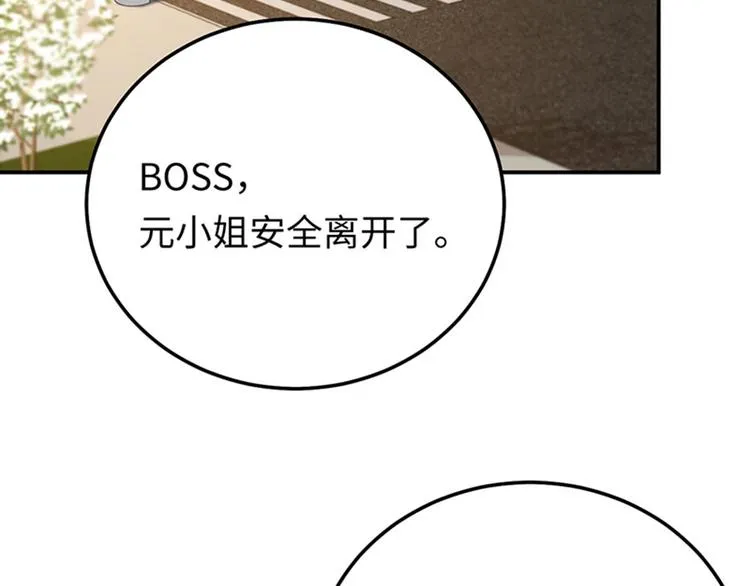 第9话 身体里涌现的力量 第92页
