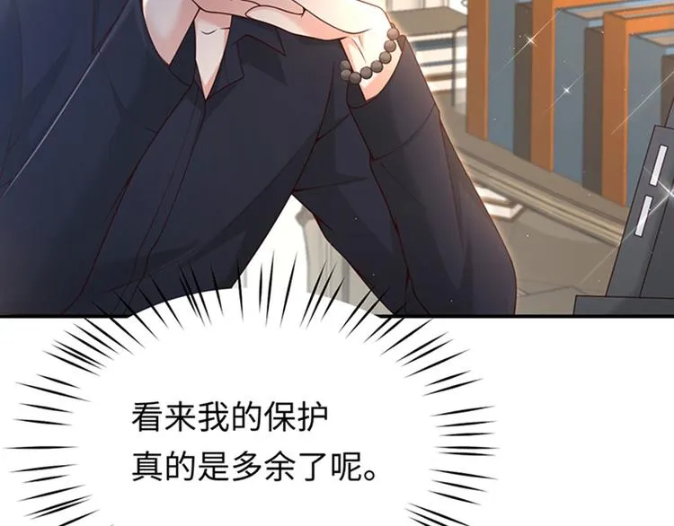 第9话 身体里涌现的力量 第100页