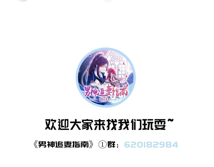 第9话 身体里涌现的力量 第109页