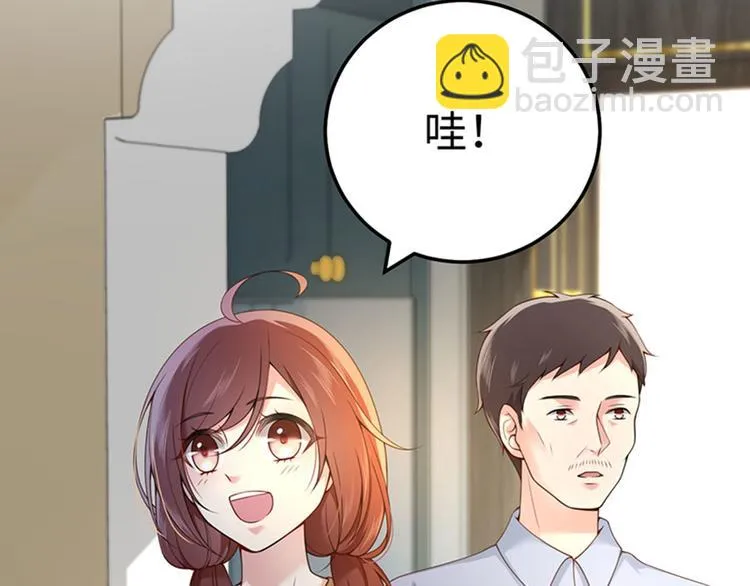 第10话 新的住址 第10页