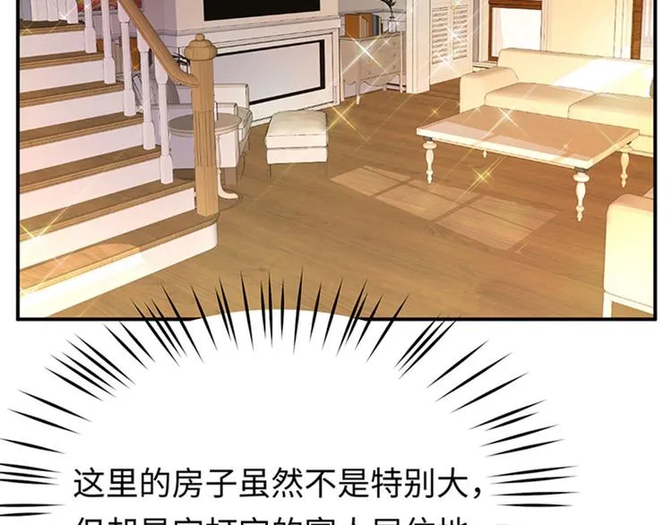第10话 新的住址 第14页