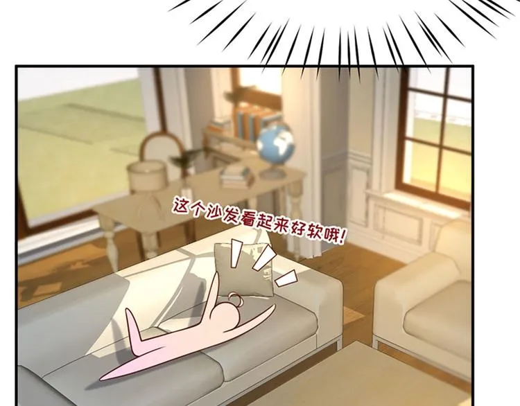 第10话 新的住址 第18页