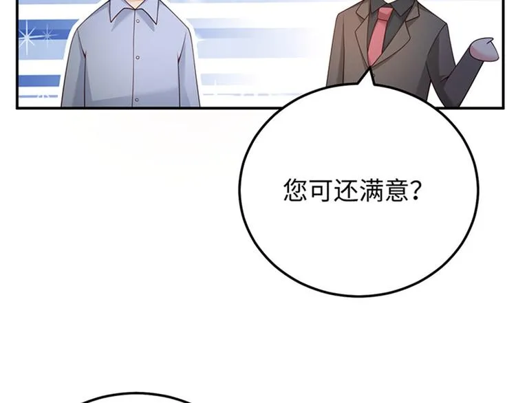 第10话 新的住址 第22页