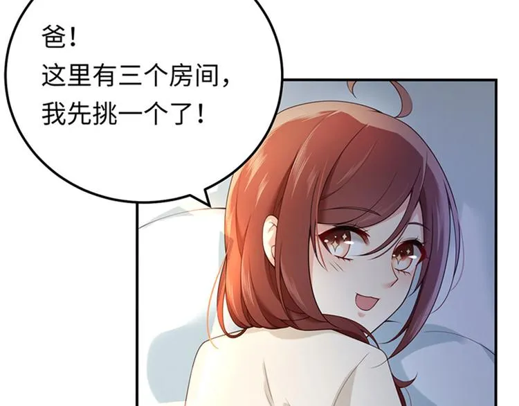 第10话 新的住址 第32页