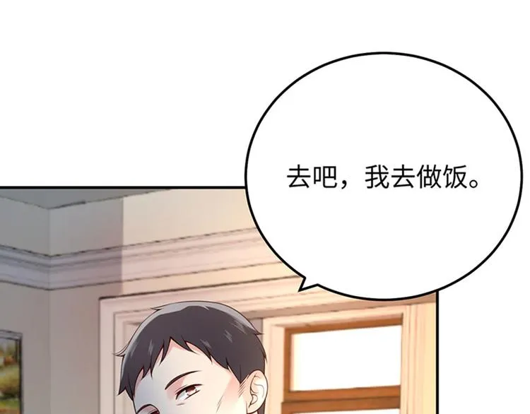 第10话 新的住址 第34页