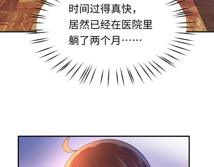 第10话 新的住址 第42页