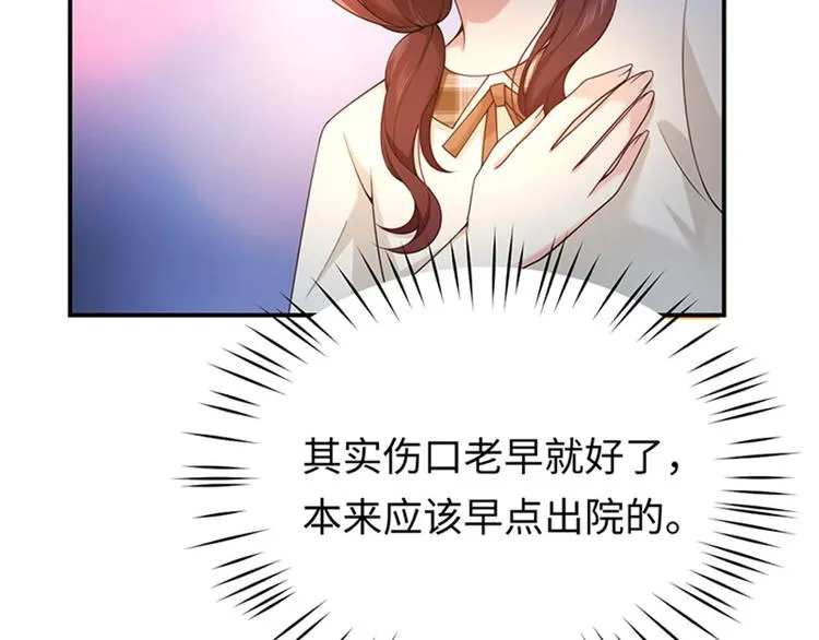 第10话 新的住址 第44页