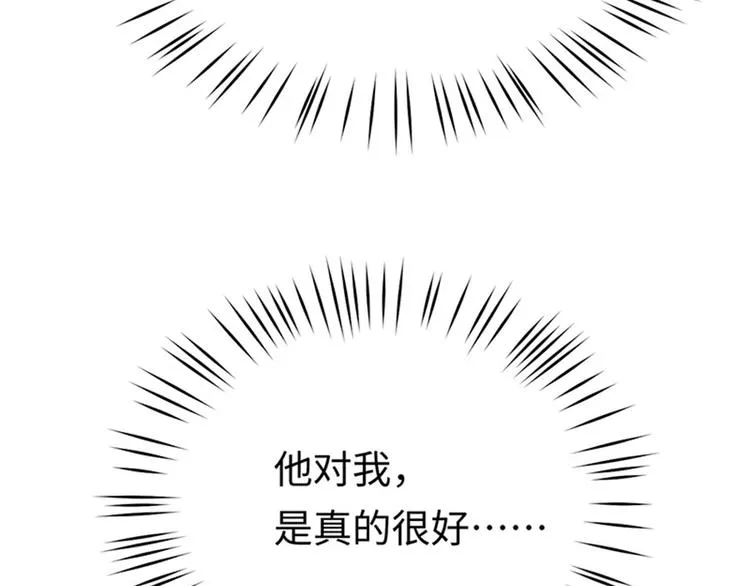第10话 新的住址 第54页