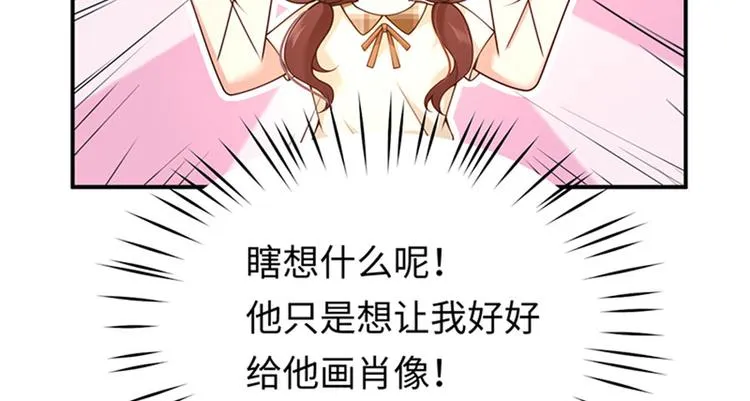 第10话 新的住址 第57页