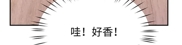 第10话 新的住址 第71页
