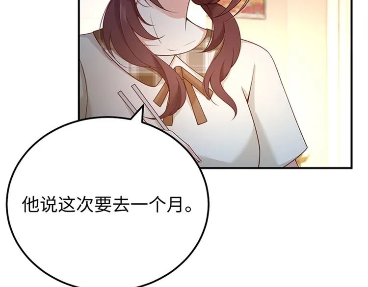第10话 新的住址 第78页