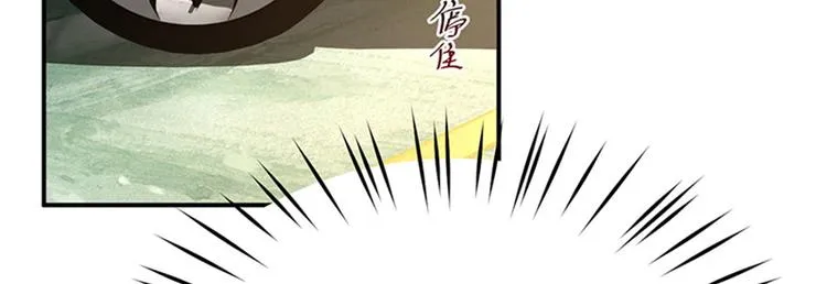 第11话 重回校园 第15页