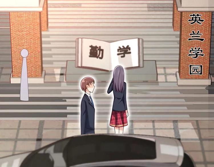 第11话 重回校园 第26页