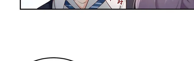 第11话 重回校园 第39页