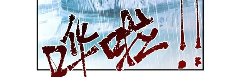 第11话 重回校园 第89页