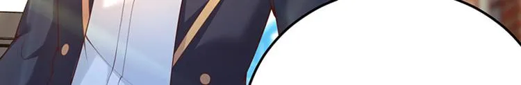 第11话 重回校园 第97页