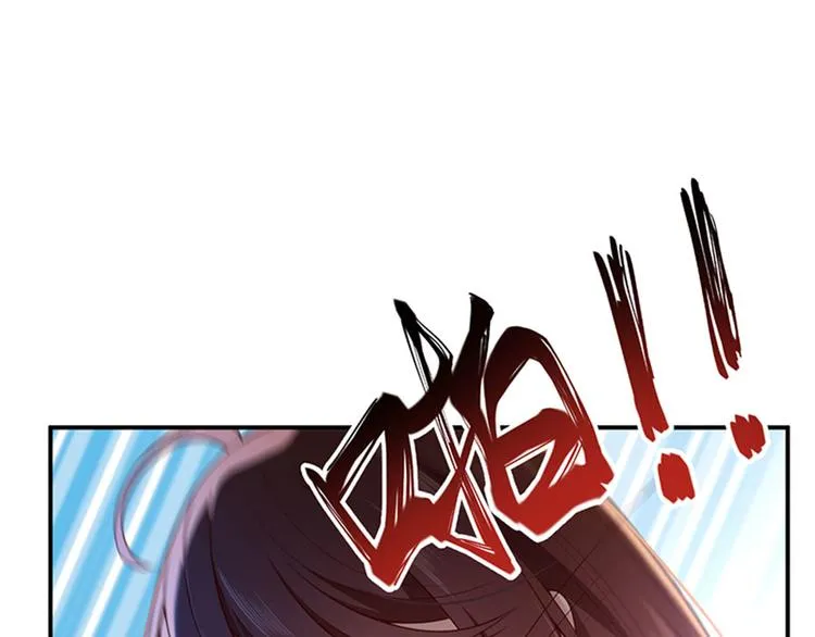 第14话 我给你的保护 第4页