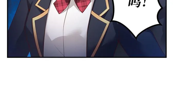 第14话 我给你的保护 第11页