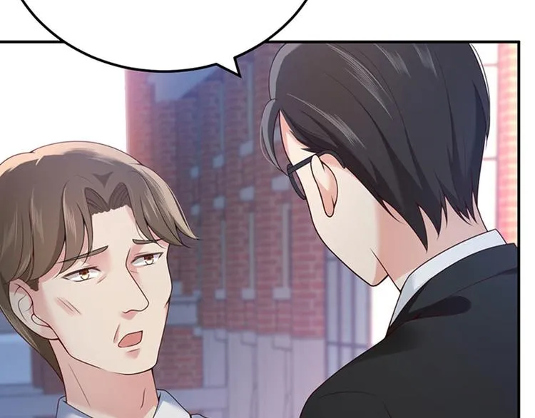 第14话 我给你的保护 第16页