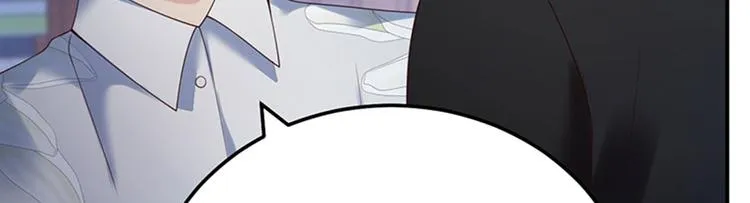 第14话 我给你的保护 第17页